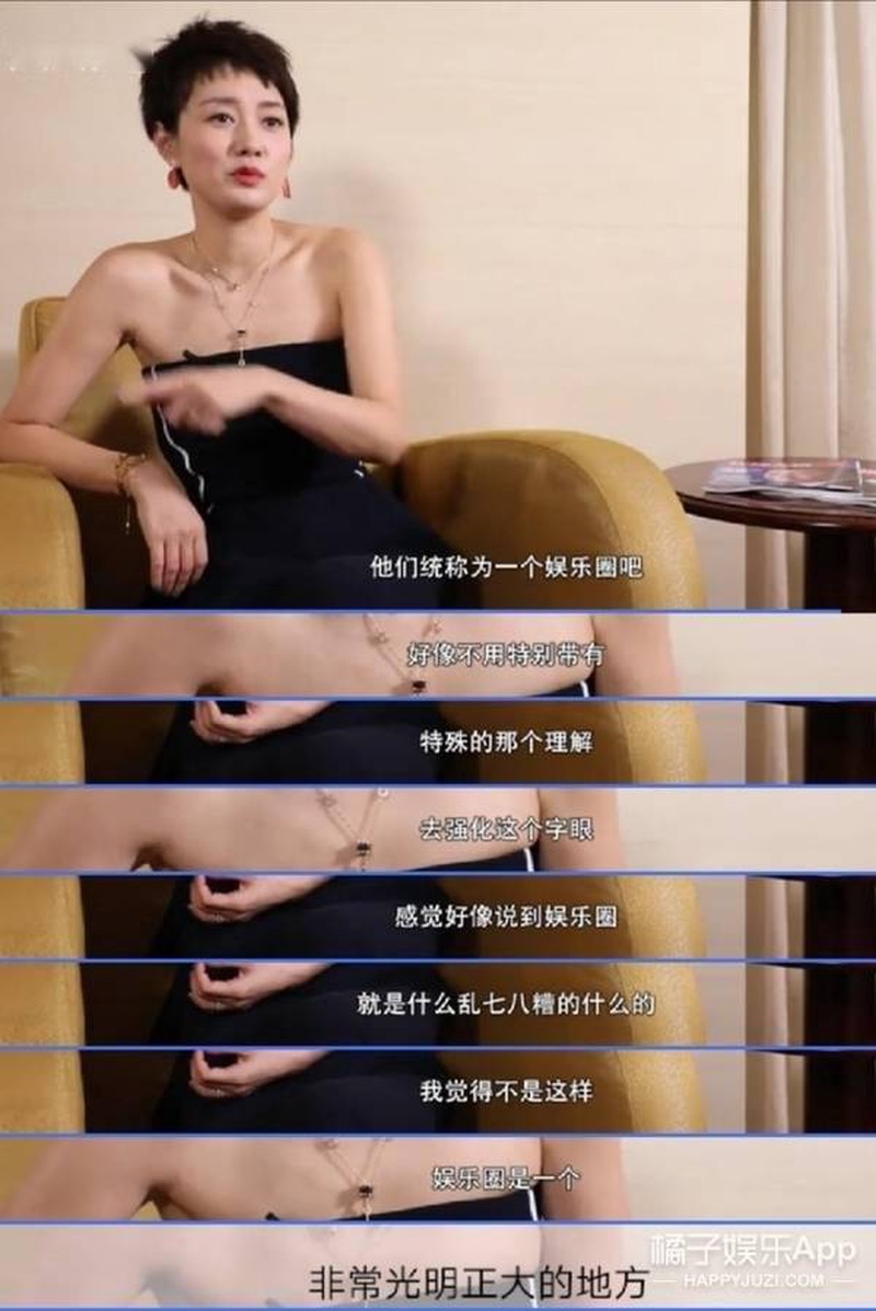 天仙撞上小黄鸭！刘亦菲周冬雨同场看LV大秀这暗流涌动的也太明显了吧
