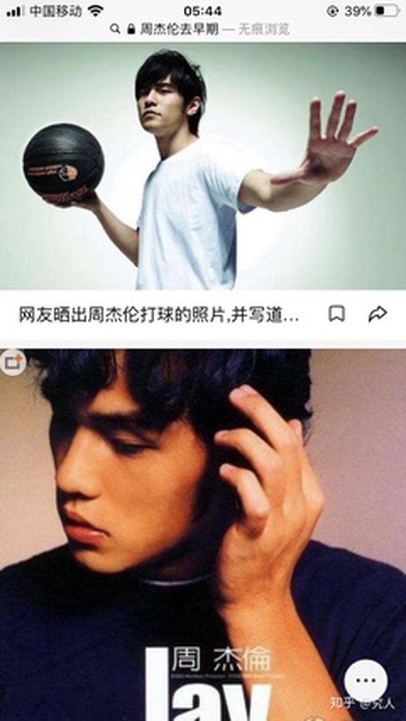 周杰伦