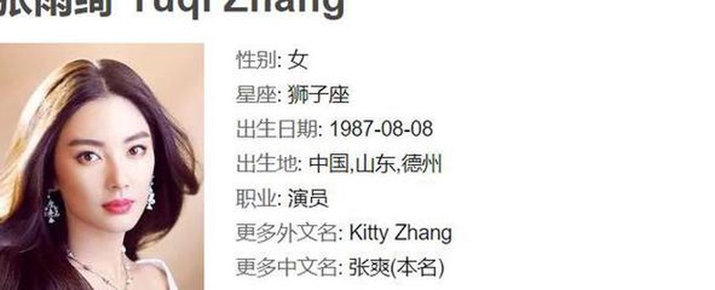 炸裂!张雨绮六六福现场锁骨杀疯了这才是人间摇钱树啊